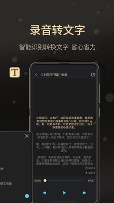 通话录音大师app 截图3