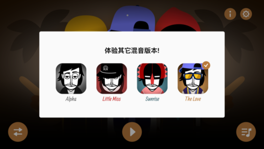 节奏盒子 breakthrough 截图1