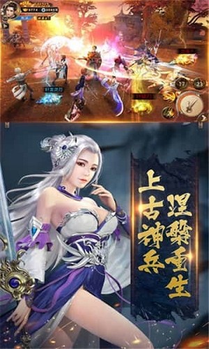 百战封神九游版 截图2