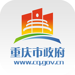 重庆政务服务平台
