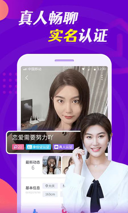 云缘APP 截图1