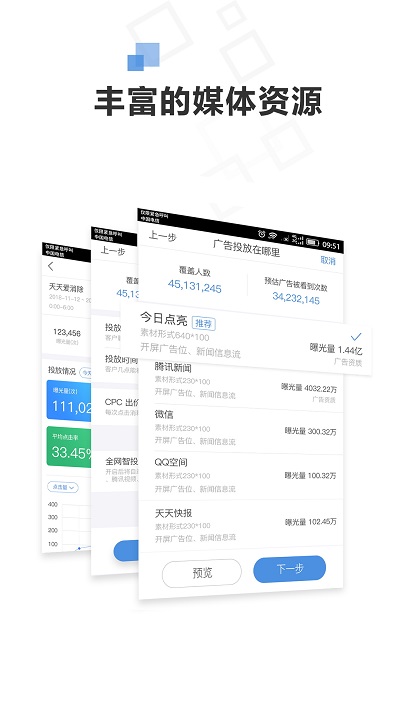 72投app 截图2