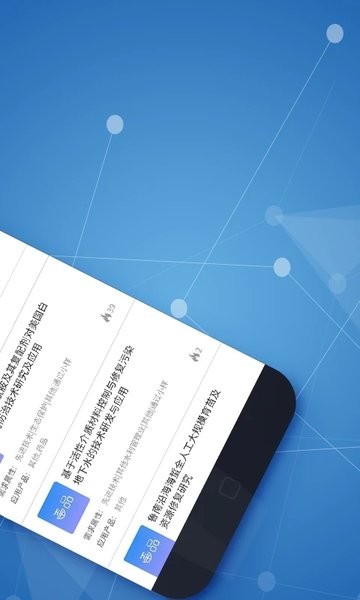 玺品app 截图3