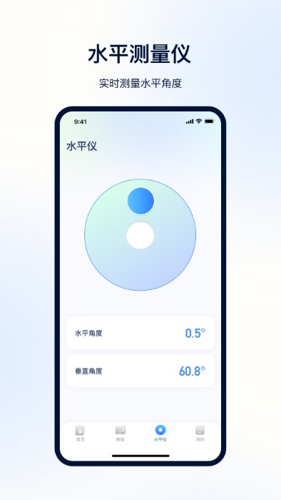 掌上nfc 截图2