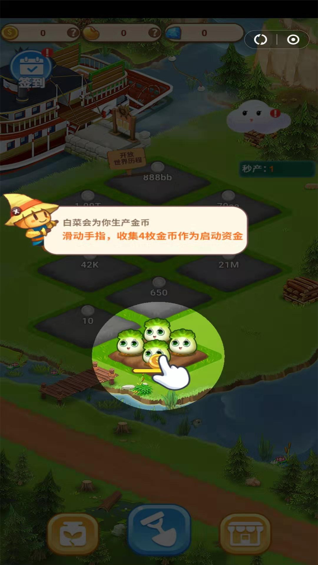 趣玩游戏盒app