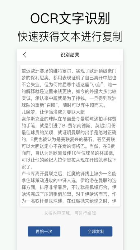 CS软件 截图1