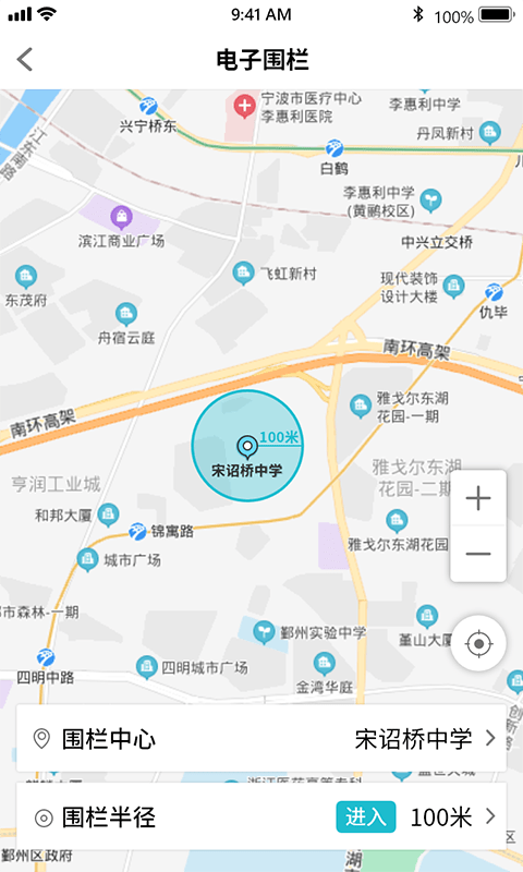 夸哩家长端app 截图1