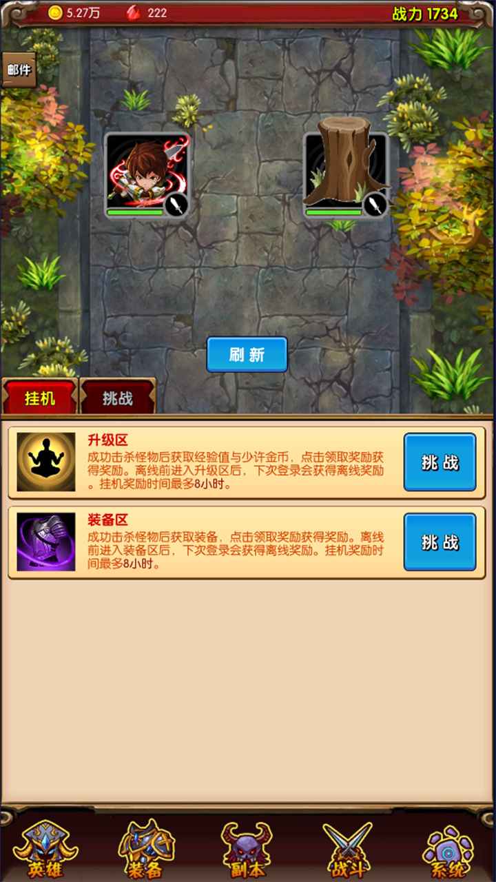 魔法点点2