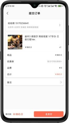 元気玛特 截图1