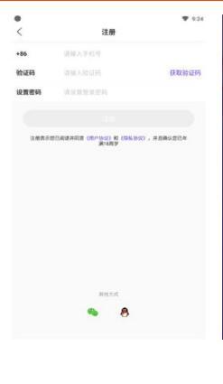 探歌公园APP 截图1