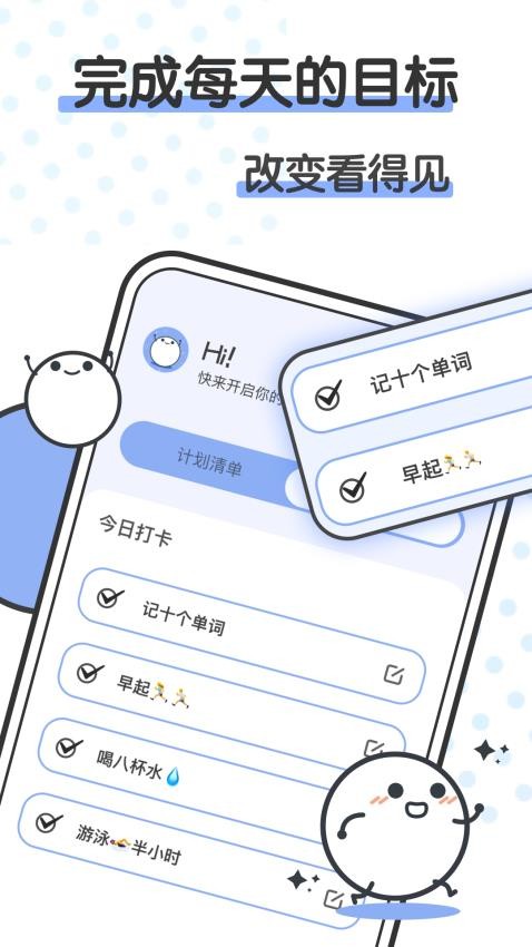 箱庭小萌偶app 截图2