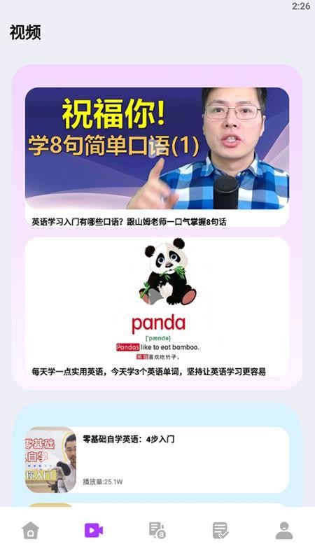 小木虫学习交流app 截图2