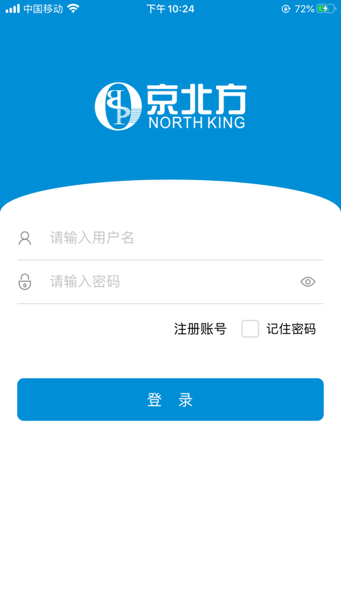 京北方EDM app下载 截图1