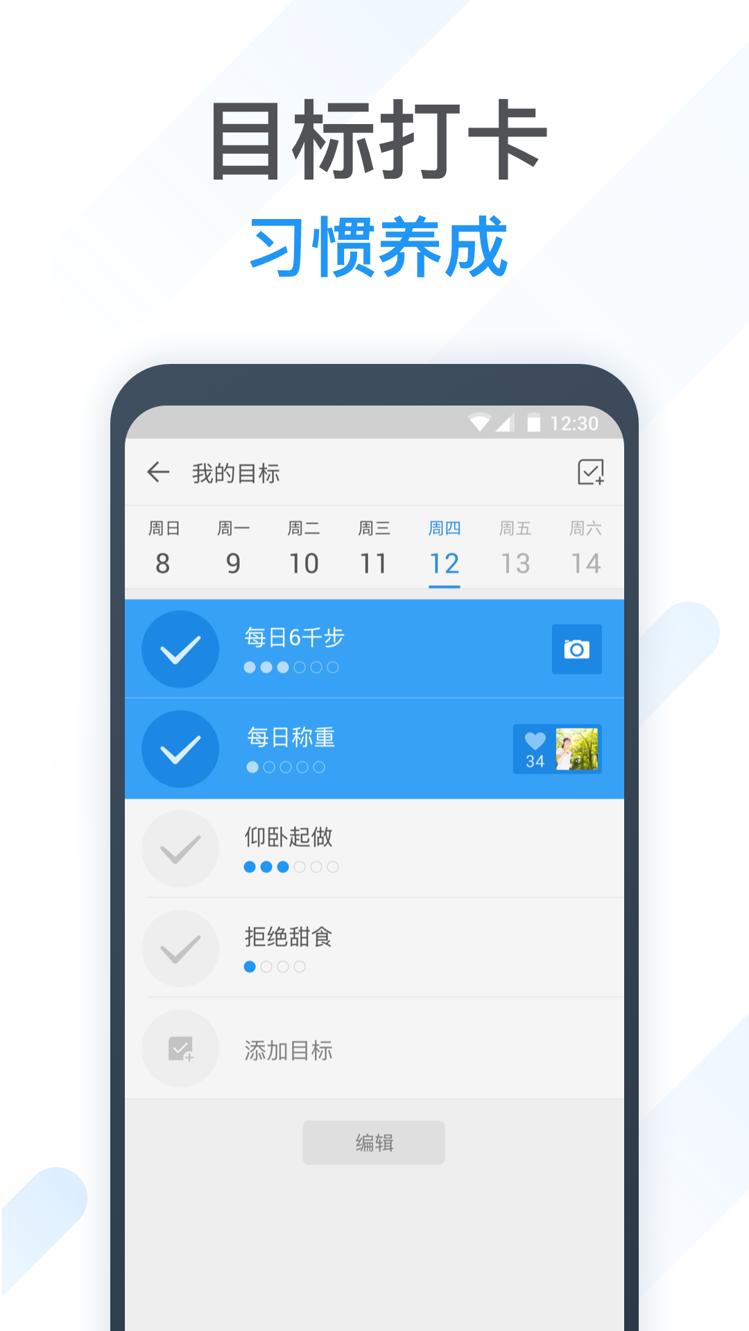 动动app 截图3