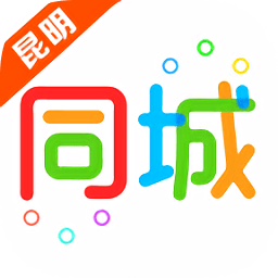 昆明生活网app