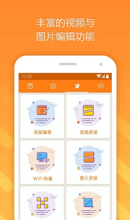 小熊录屏清爽精简版app 截图5