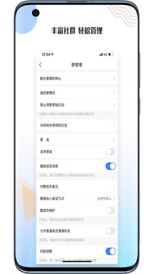 stepichu碰一碰加好友 截图3