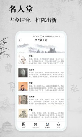 百姓源商城app 截图3