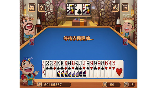 明星斗地主小沈阳v1.7.3