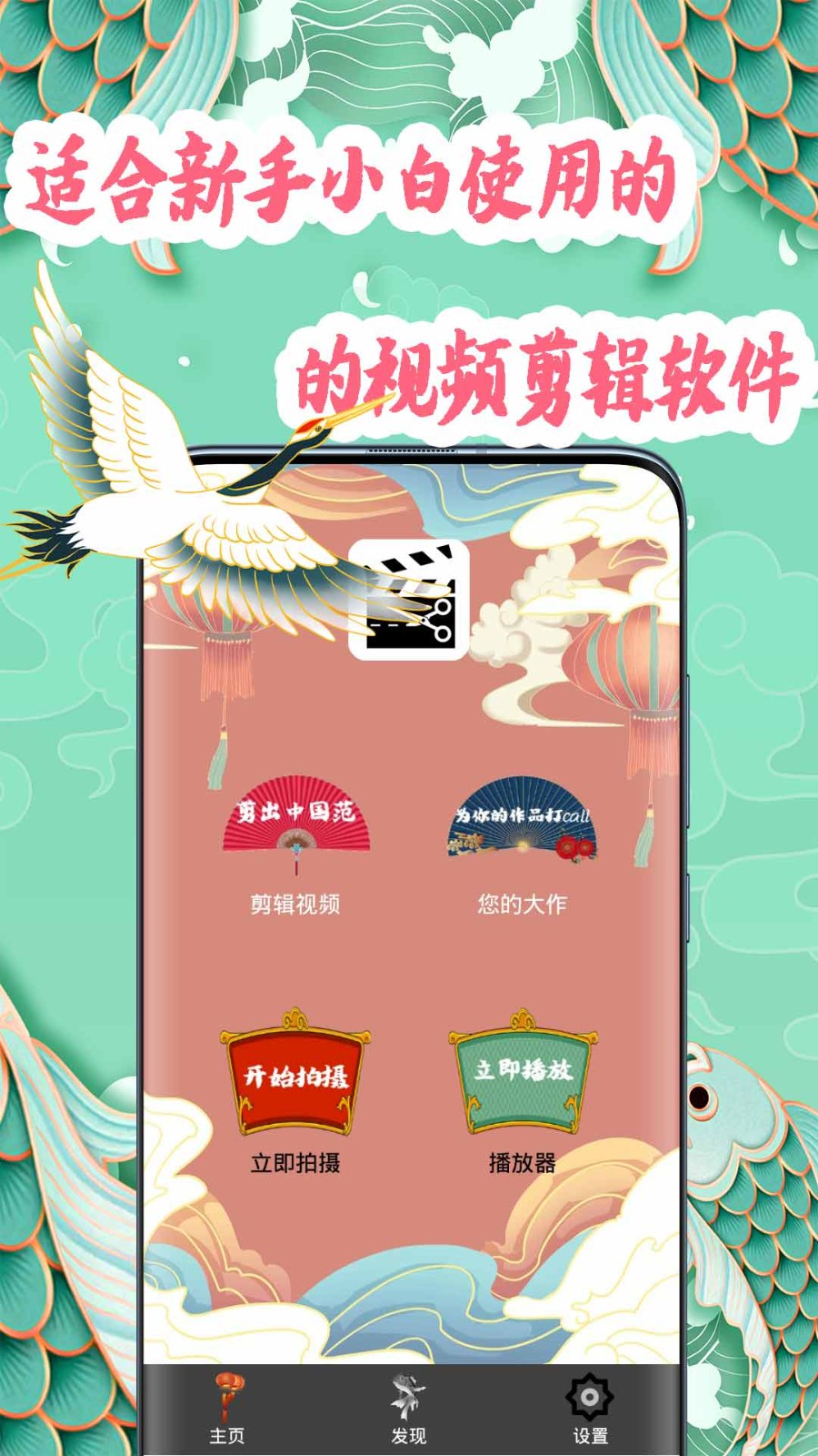 小白视频制作 截图1