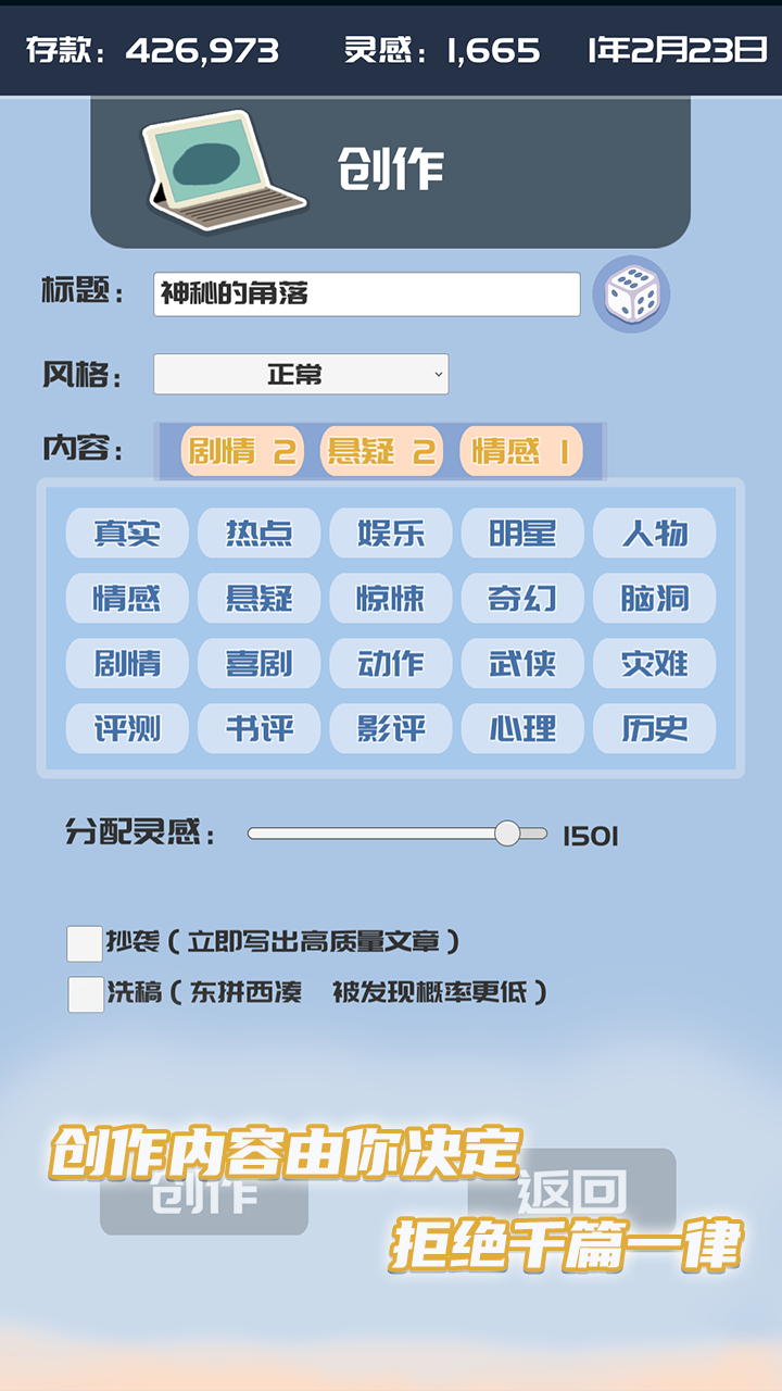 我的公众号 截图2