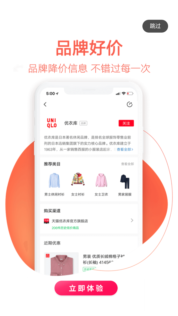 查找王app 截图1