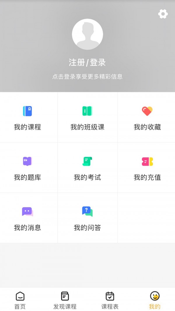 匠人学堂app 截图1