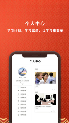 铭鼎兰台app 1.5.1 截图4