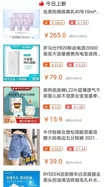 闲时联盟 截图3