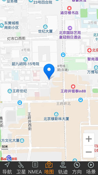 北斗伴 截图5