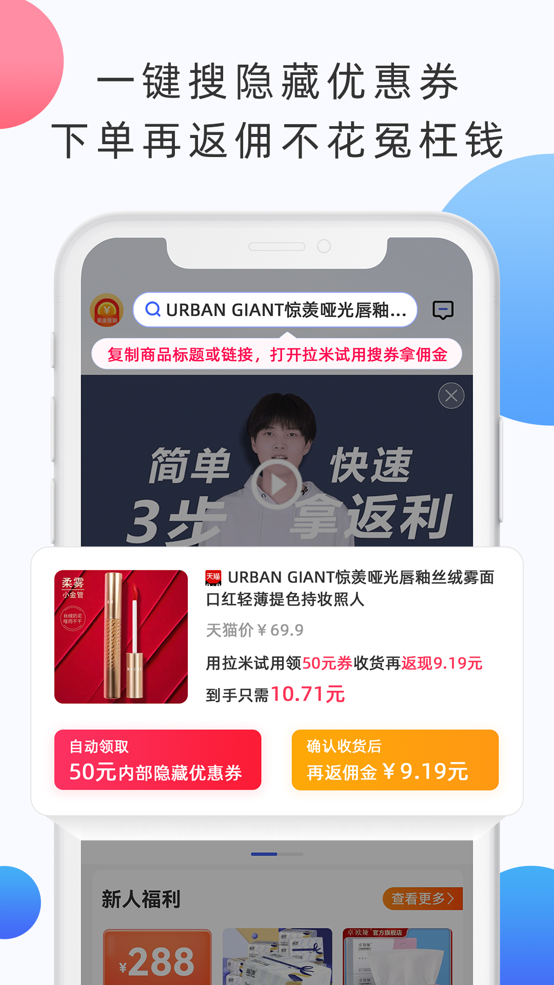 拉米试用app 截图3