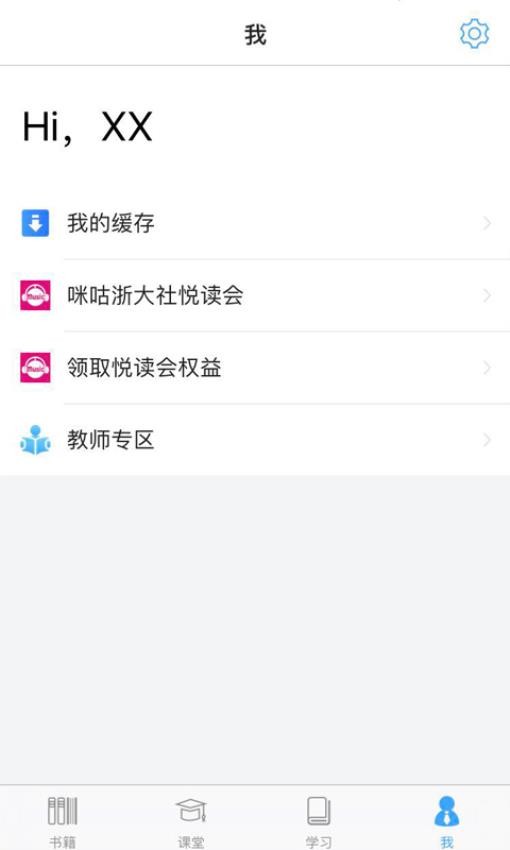 立方书app 截图4