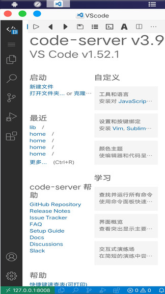 aidlearning 截图1