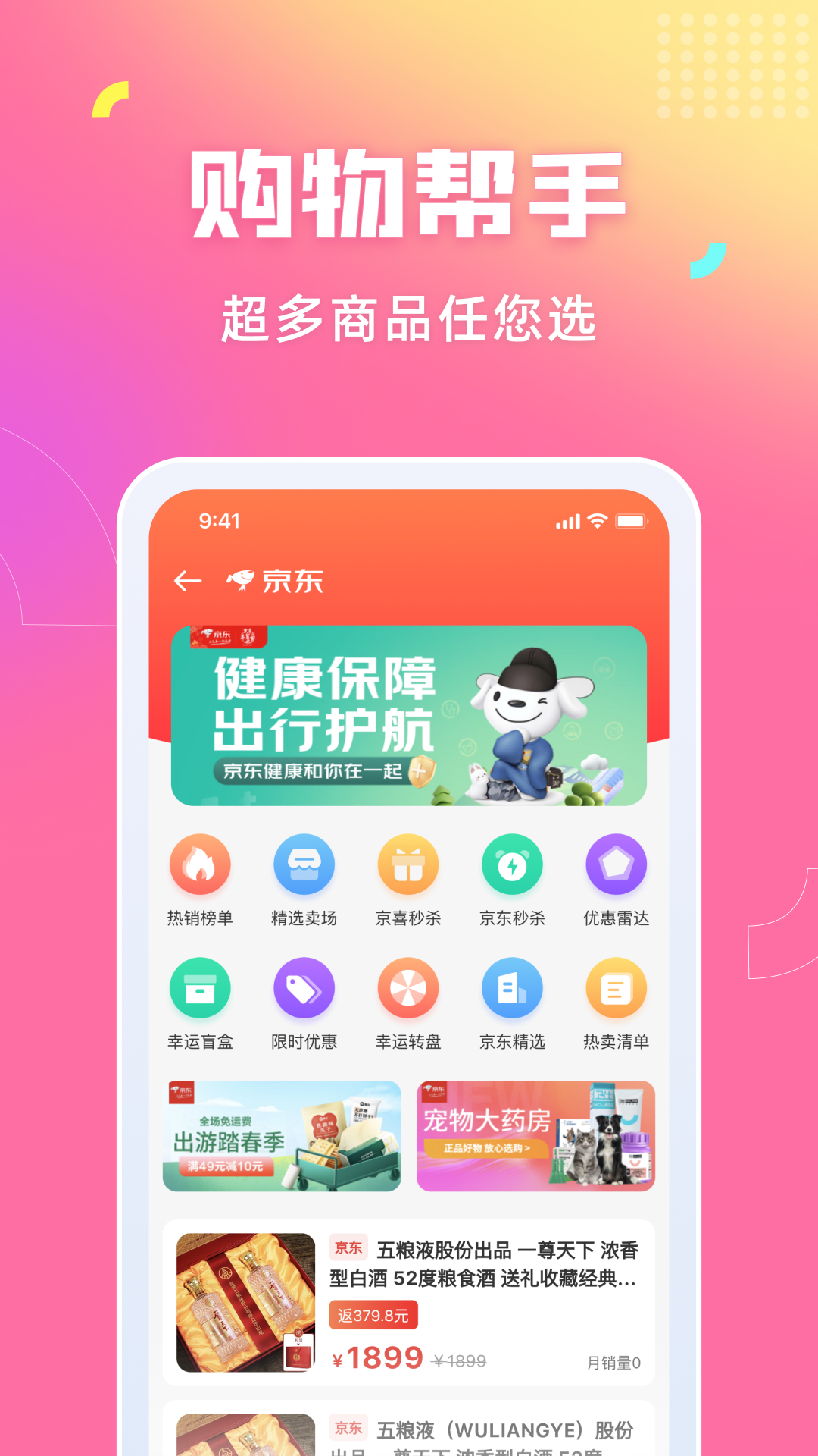 映采app 截图4