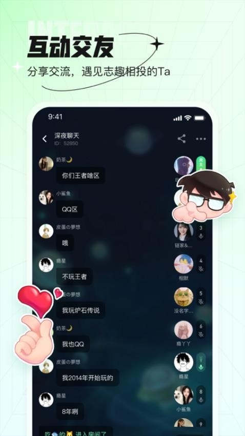 咕嘟app 截图1