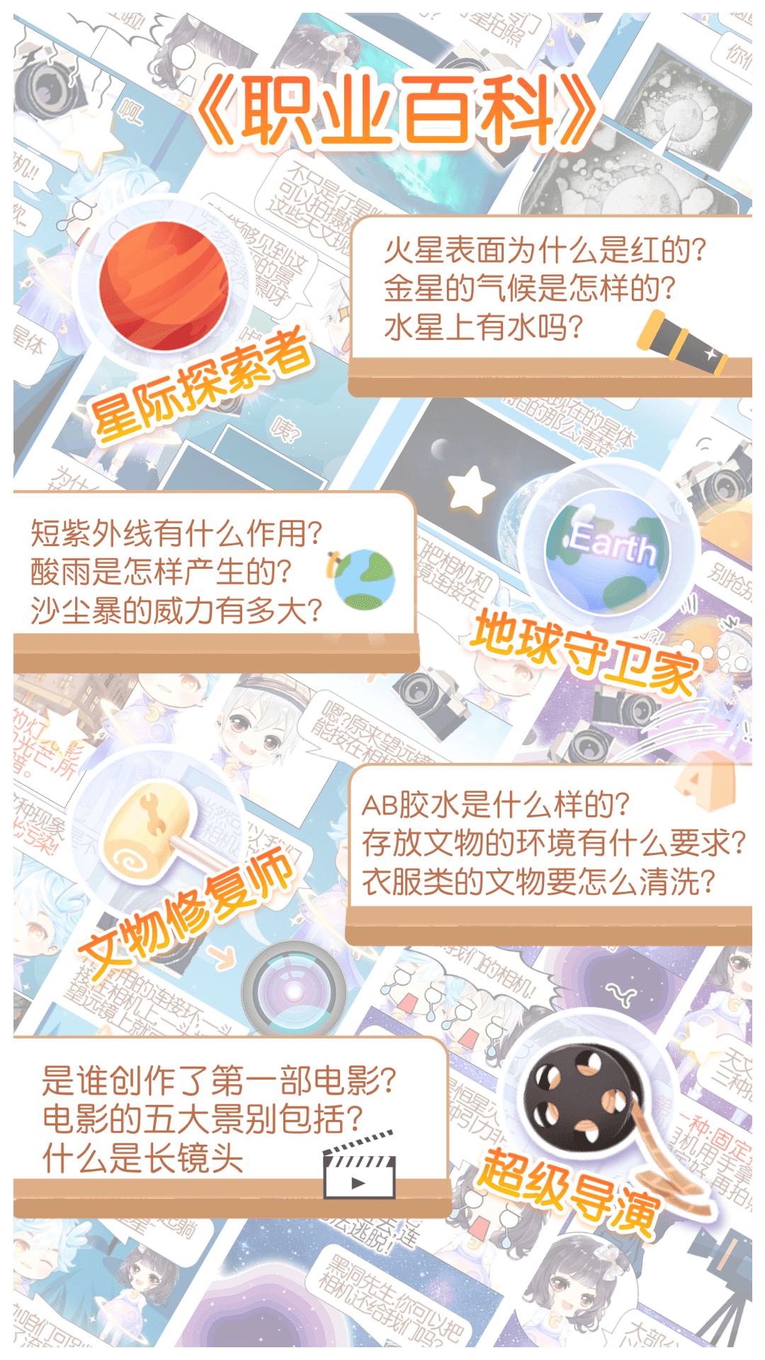 姜饼同学app 截图4
