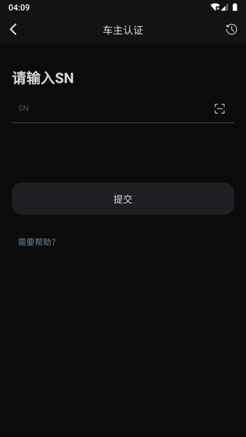 乐行APP 截图4