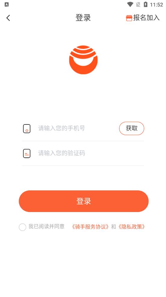 优鲜行软件 截图3