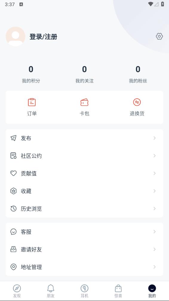 左柚app 截图4