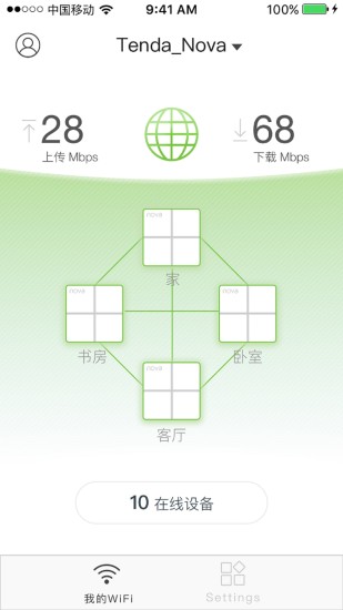 腾达路由器 截图3