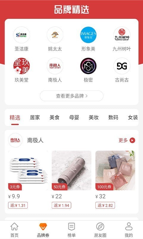 彩虹街 截图3