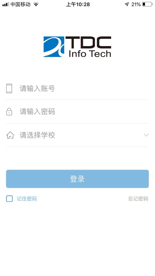 新华通大智慧校园app