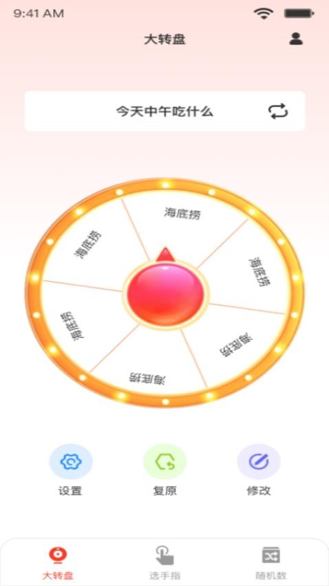 小决定quickly免费版 截图4