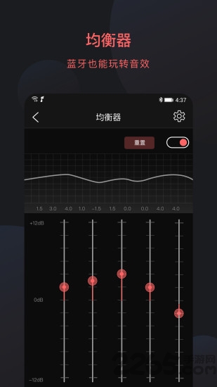 fiio control  截图2