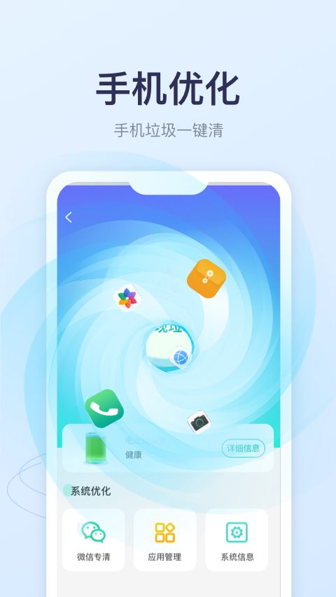 优享充电赚钱app 截图3