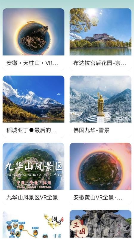 高清卫星街景地图导航 截图5