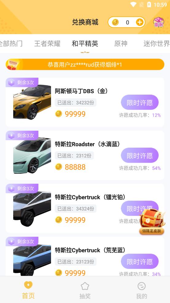 零氪玩家app 截图1