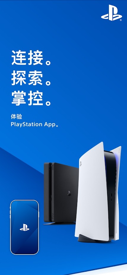 索尼ps(PlayStation) 截图1