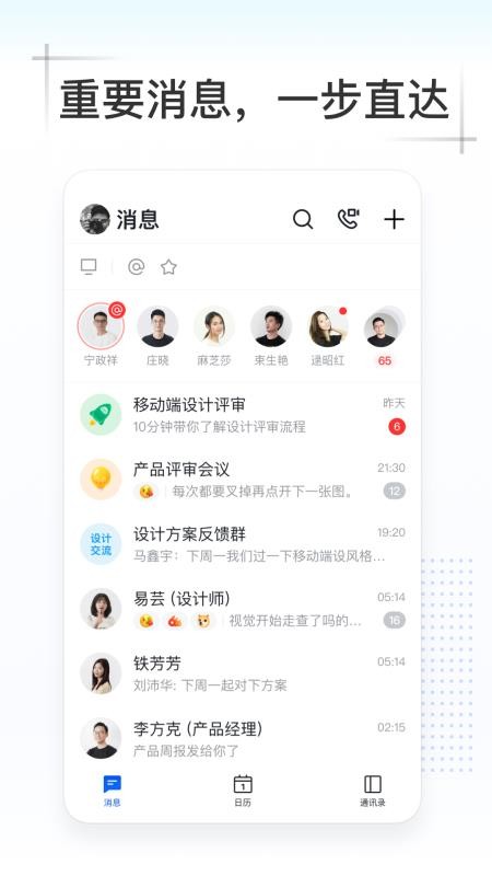 Kim软件 截图4