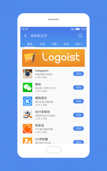 魅族浏览器app  截图3